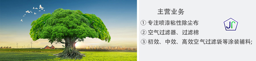 上海潔匠凈化設(shè)備有限公司