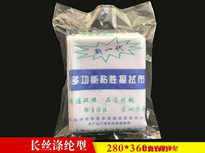 高效多功能粘性除塵布.汽車(chē)噴漆除塵擦拭布